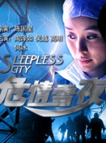 一级无毛